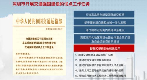 深圳鼎盛时代高新材料成立 注册资本500万元助力新材料技术推广服务