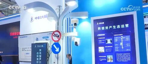 智慧城市新应用与新材料技术服务 赋能城市运行新篇章